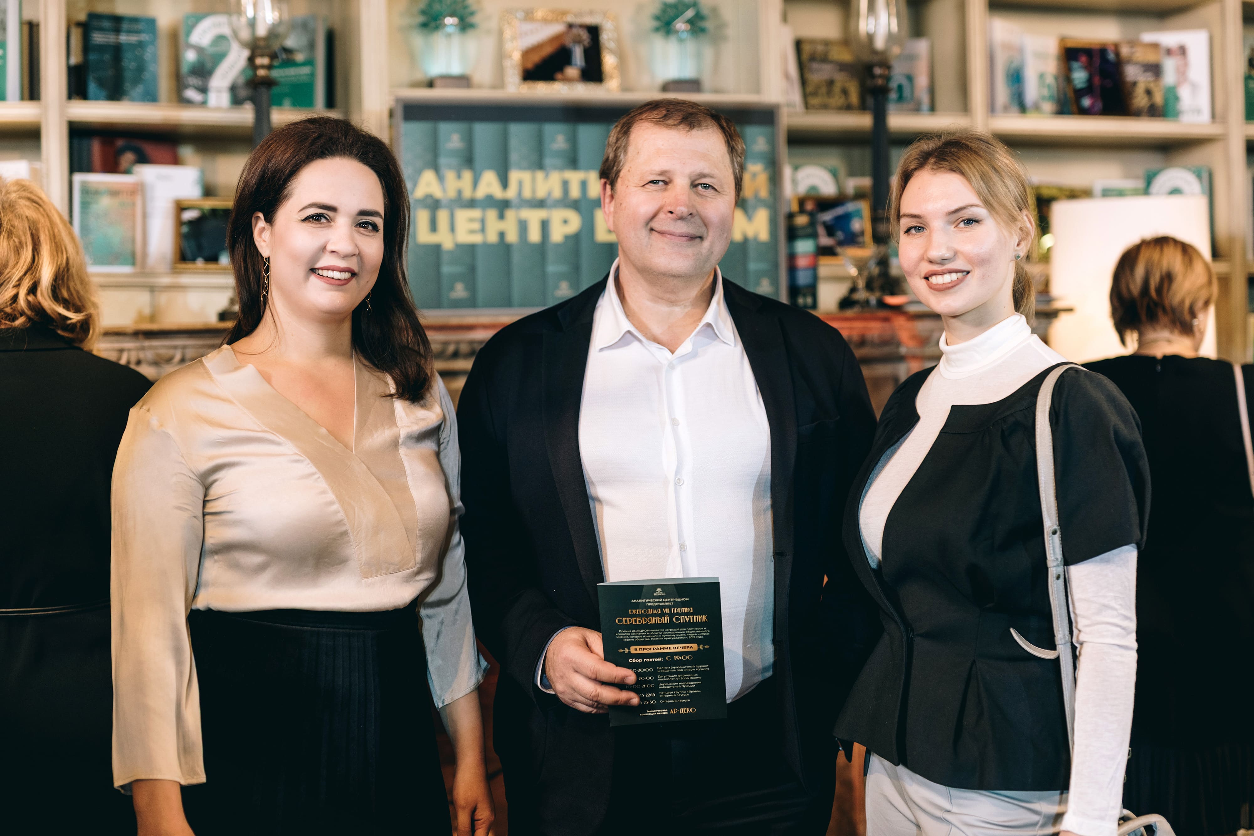 Фото прошлых церемоний