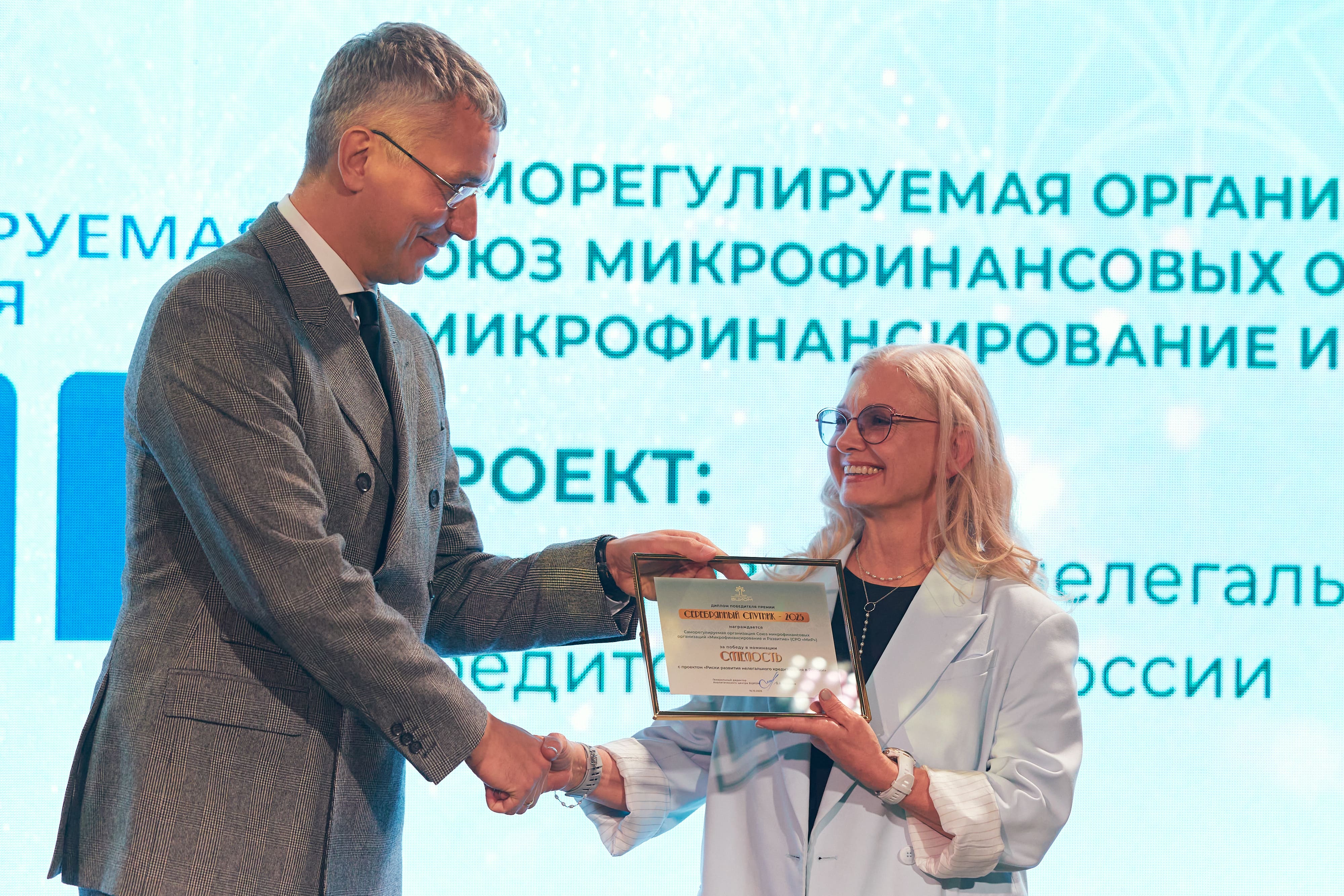 Фото прошлых церемоний