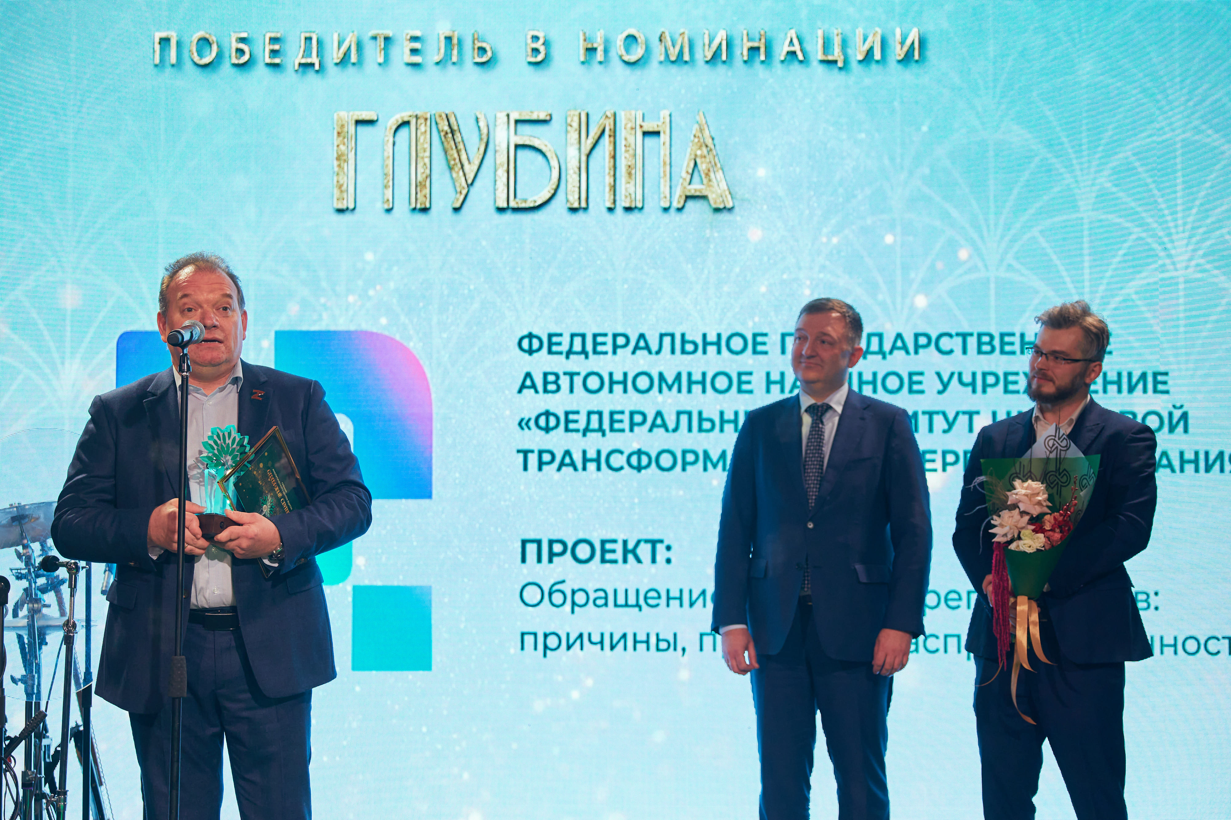 Фото прошлых церемоний